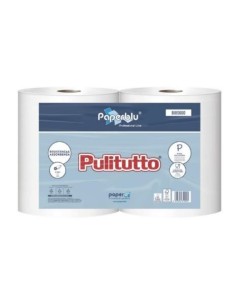 Rotolo 334 STRAPPI 2 veli P.C.